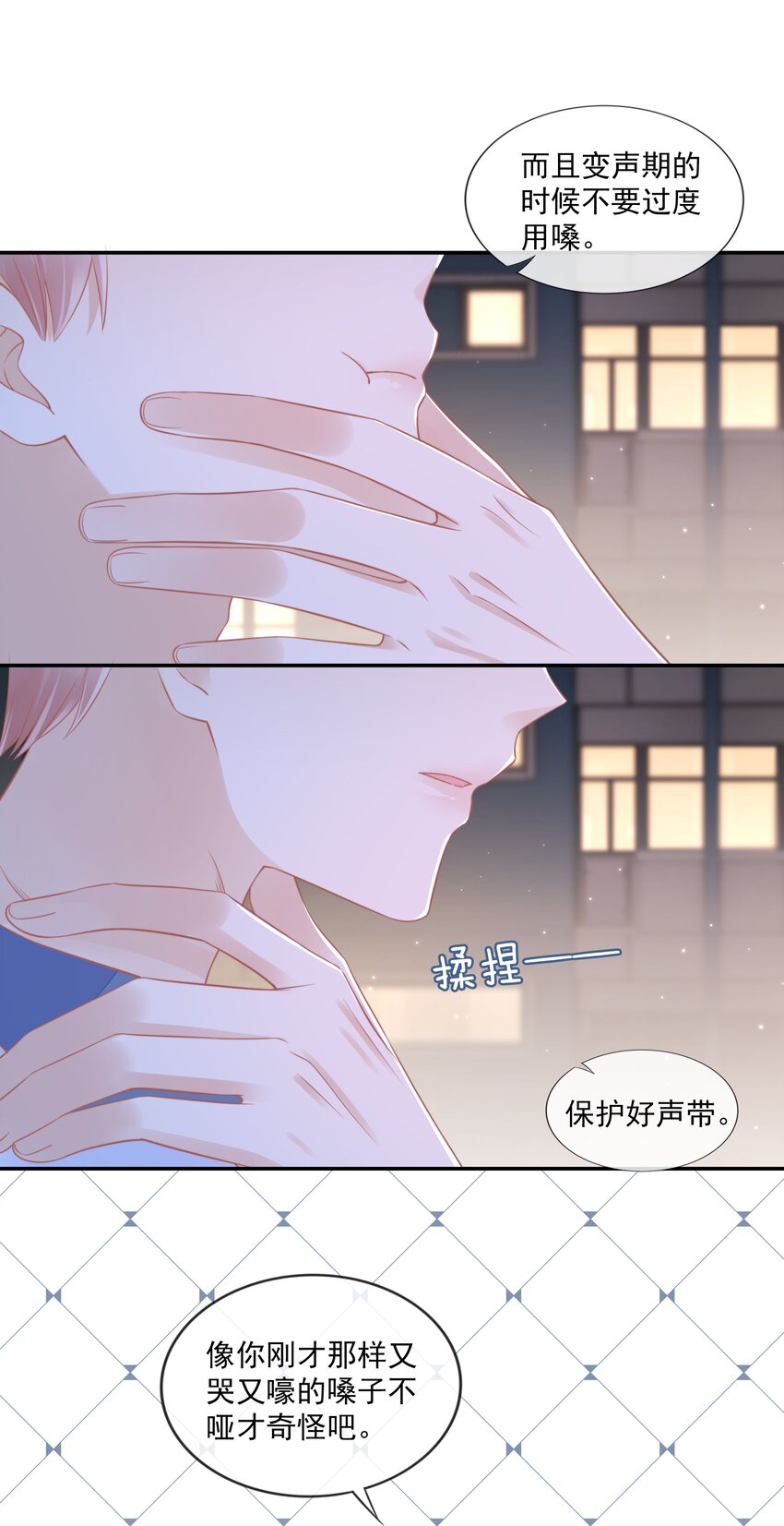 011 什麽样我都喜欢12