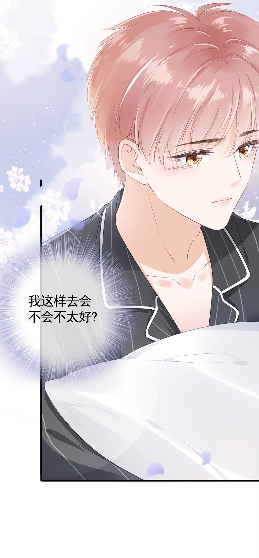 01 我想见他56