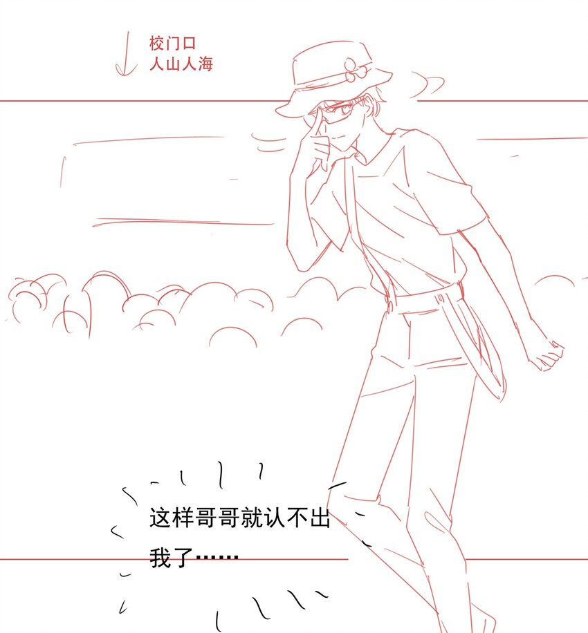 026 我的肩膀借你靠35