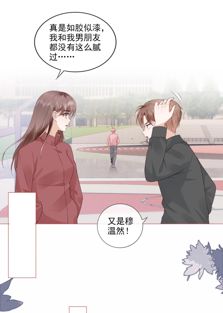 031 粉色的兔子7