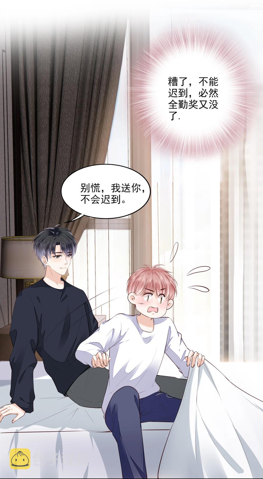 054 我喜欢你25