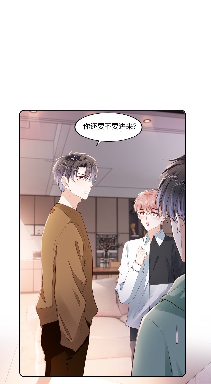 056 什麽都不懂的小家伙21