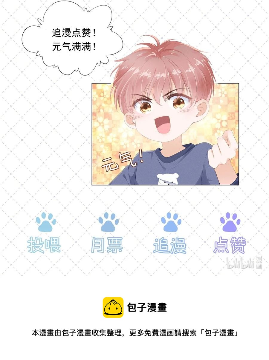 054 我喜欢你39