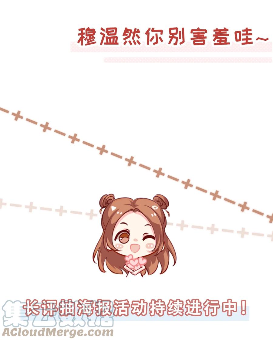 031 粉色的兔子36