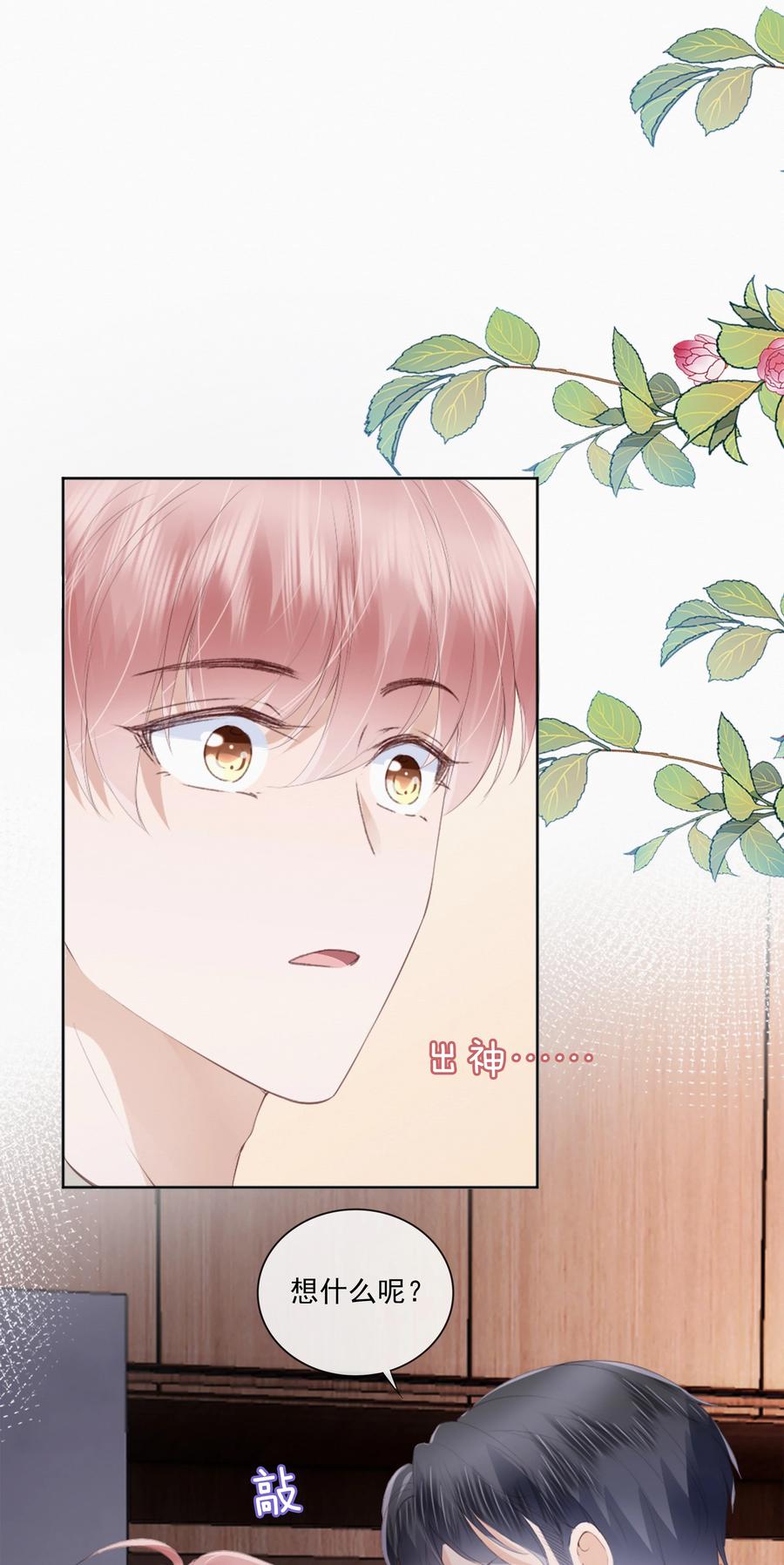 045 想吻你1