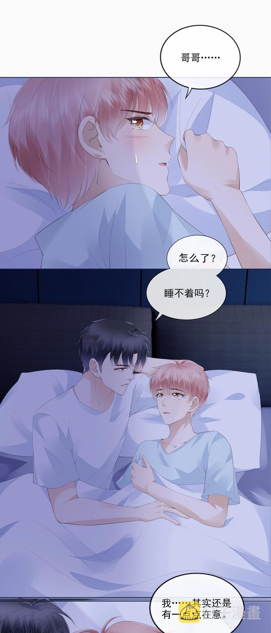 042 一起睡吧25