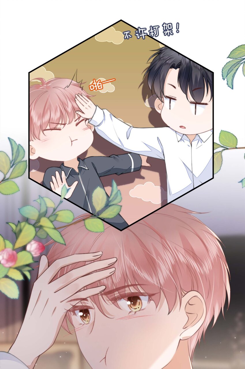 024 你是谁的宝宝？3