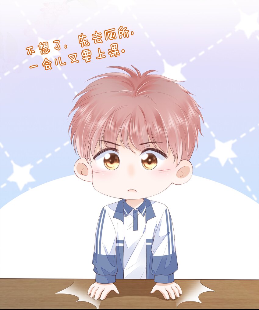 019 因爲你来找我了23