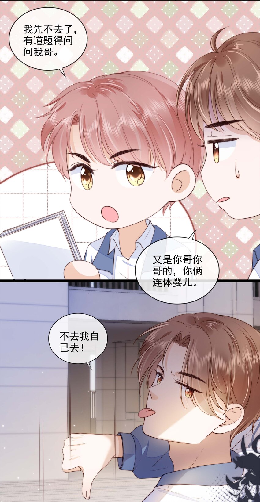024 你是谁的宝宝？26