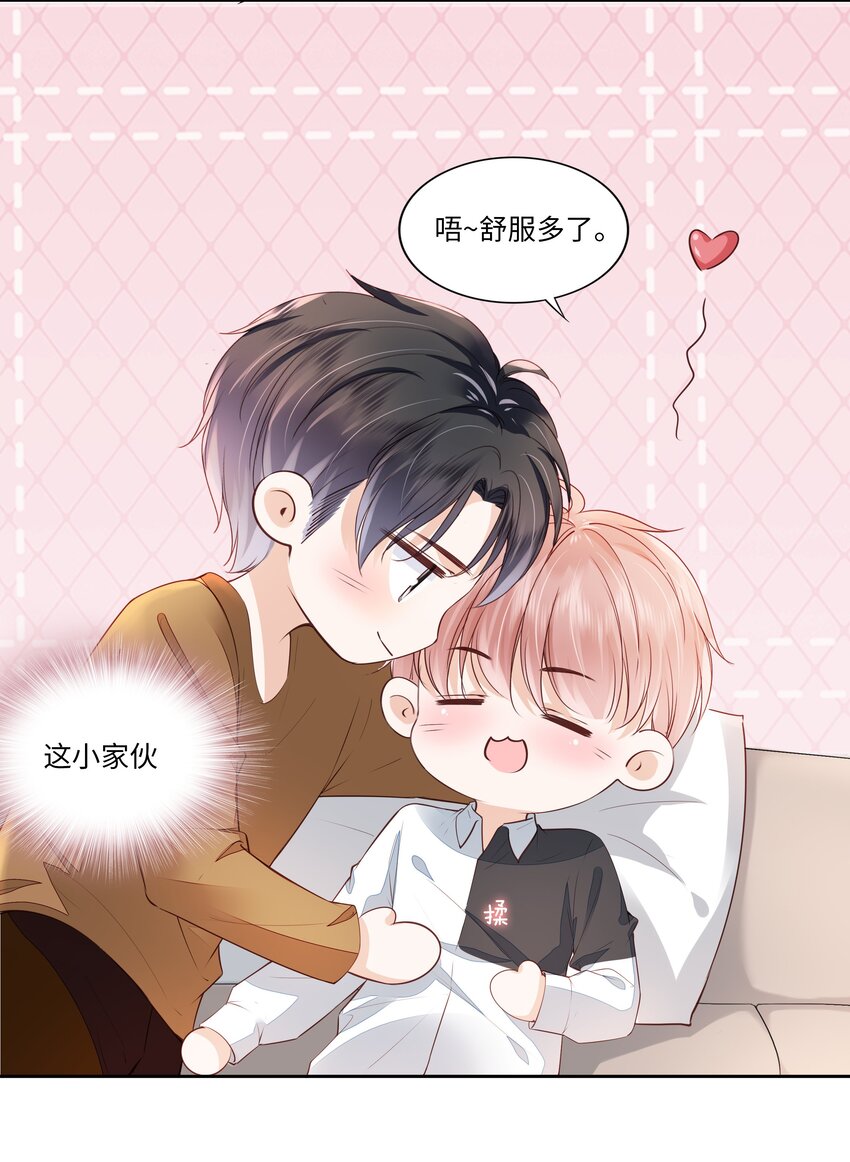 056 什麽都不懂的小家伙9