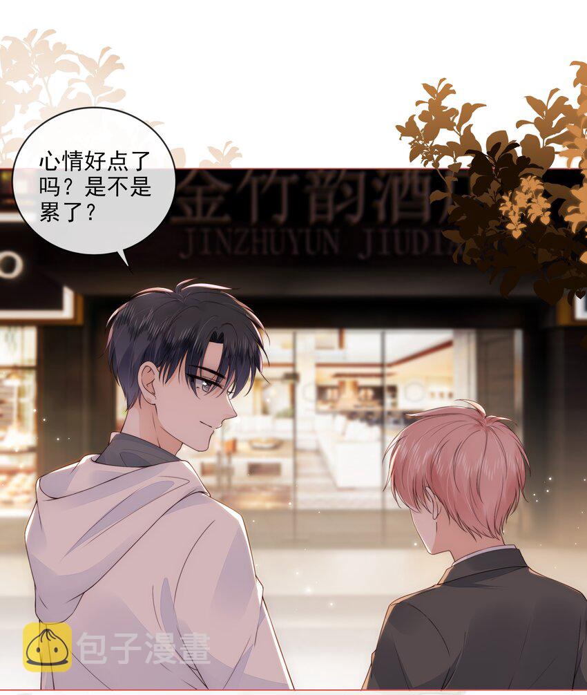 030 最亲近的人7