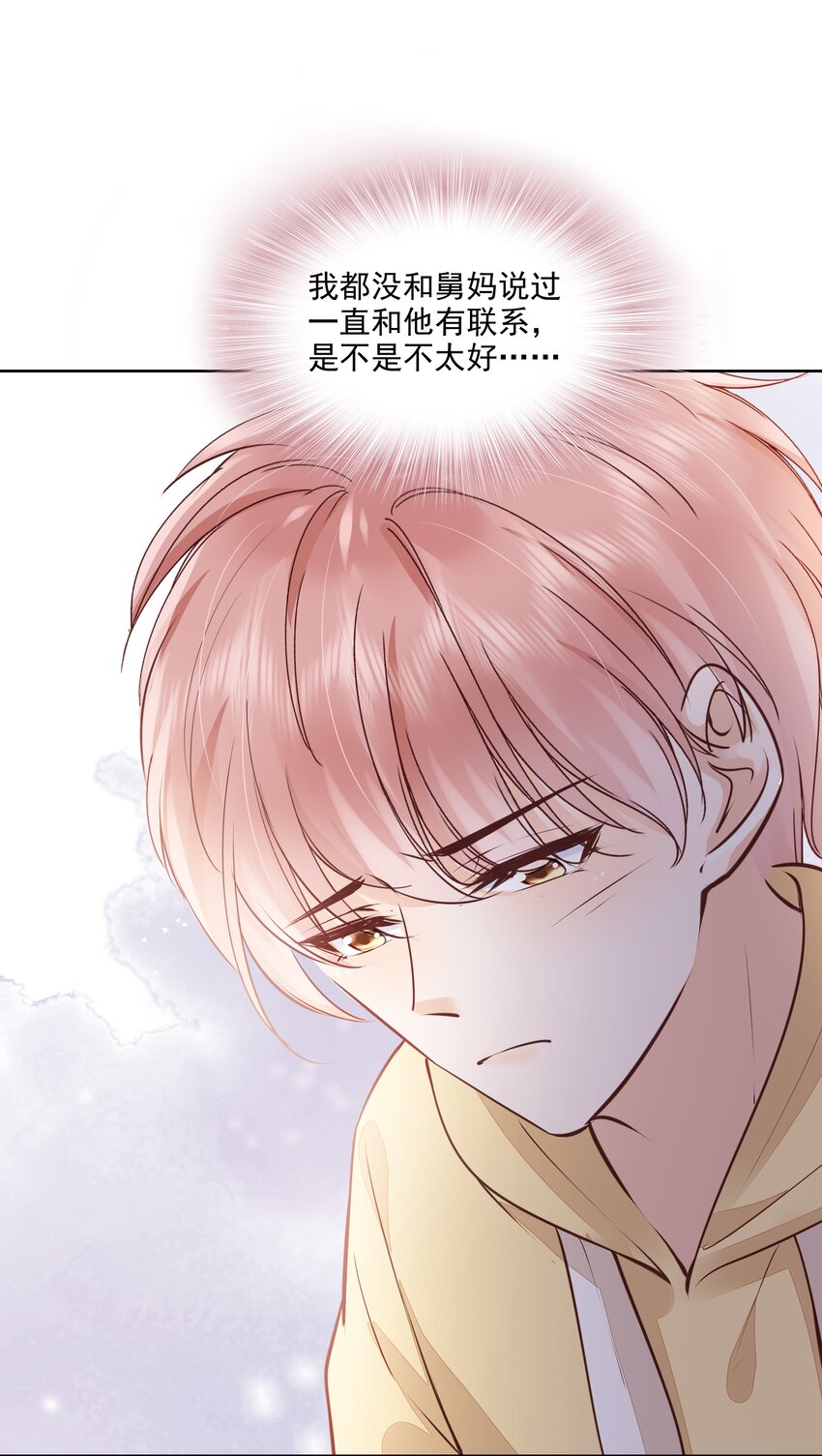 059 小孩子脾气24