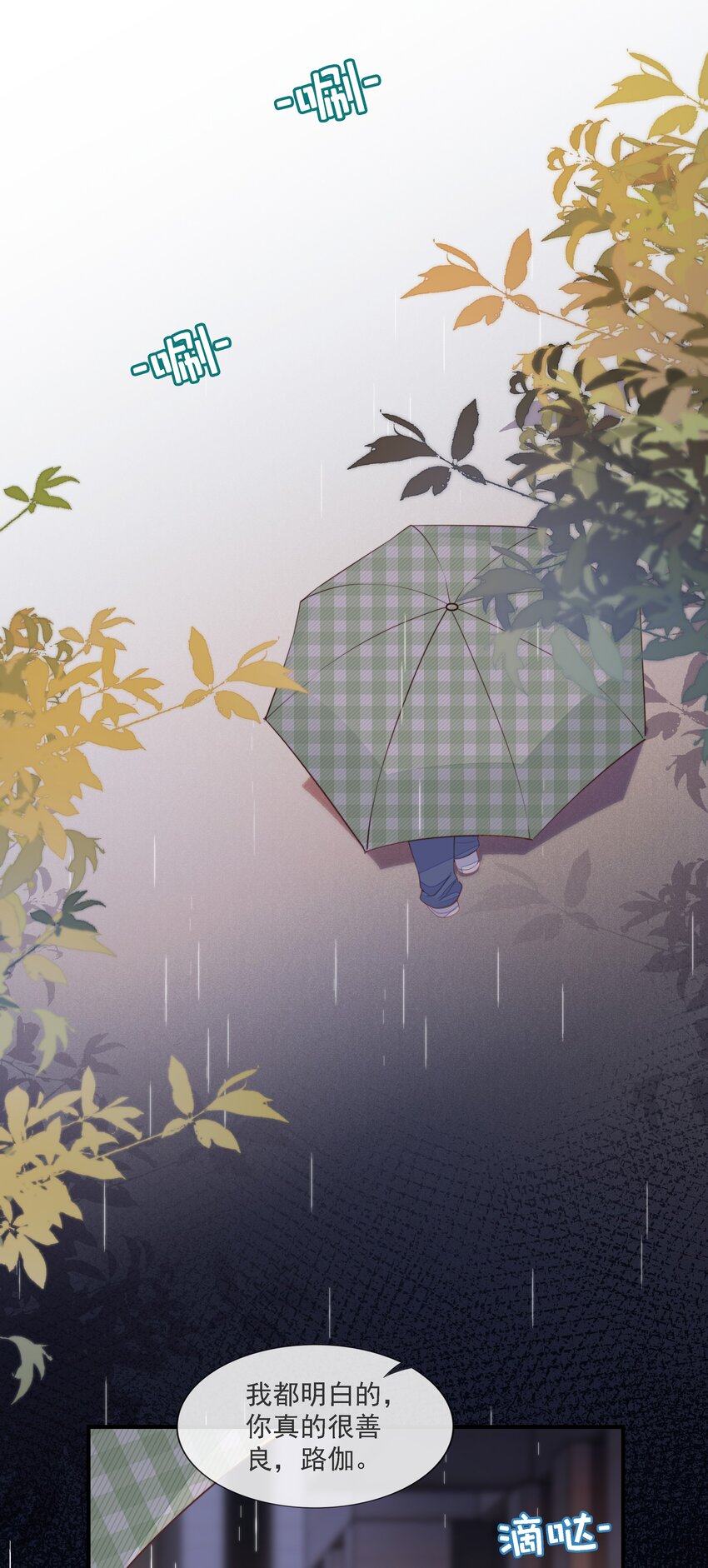 016 穆温然是王八5