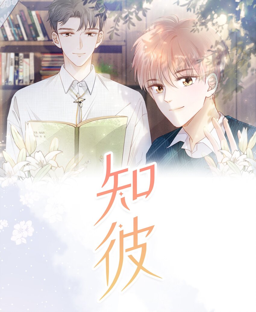 04 我喜欢哥哥啊0