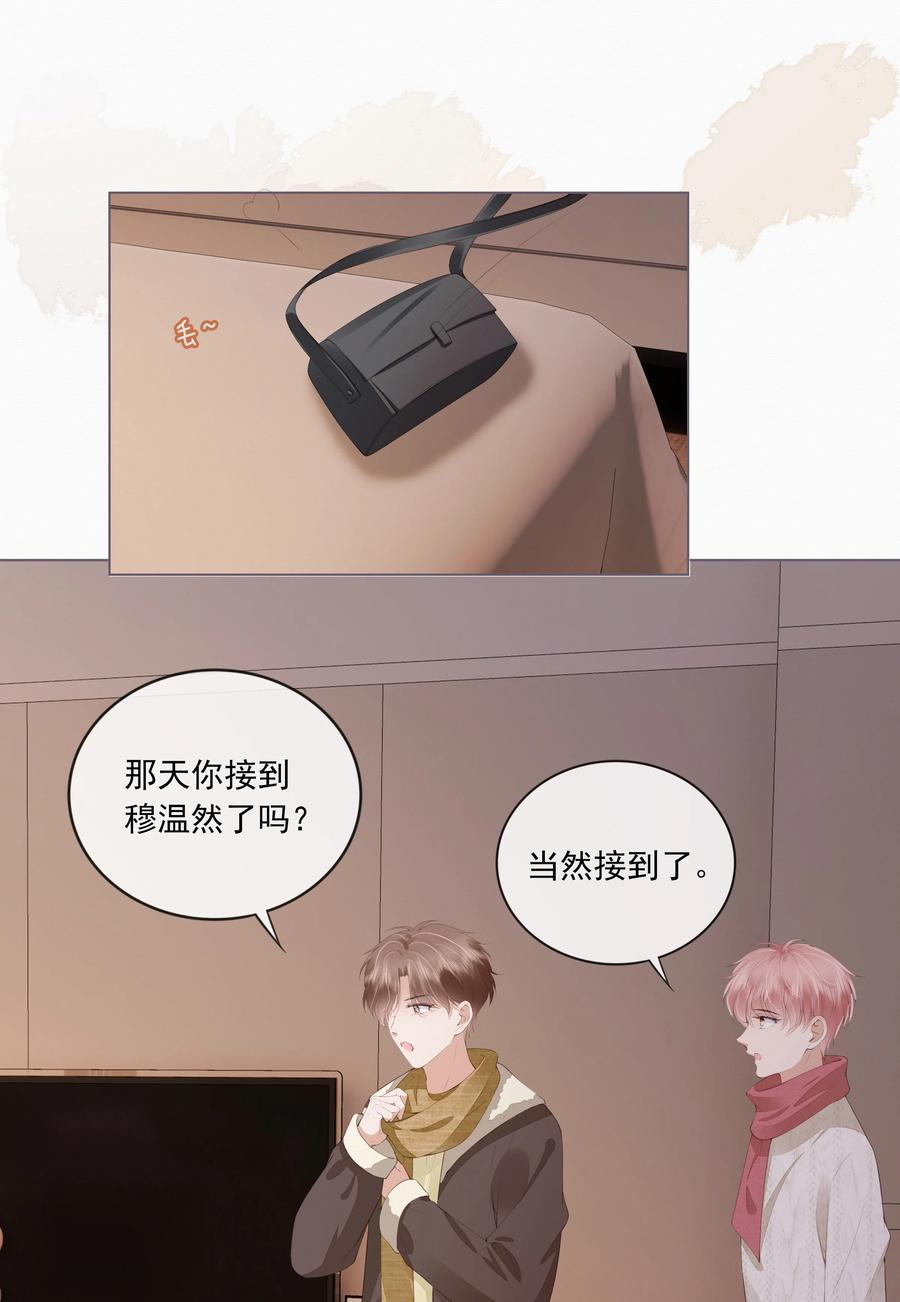 044 有人在等我回家17