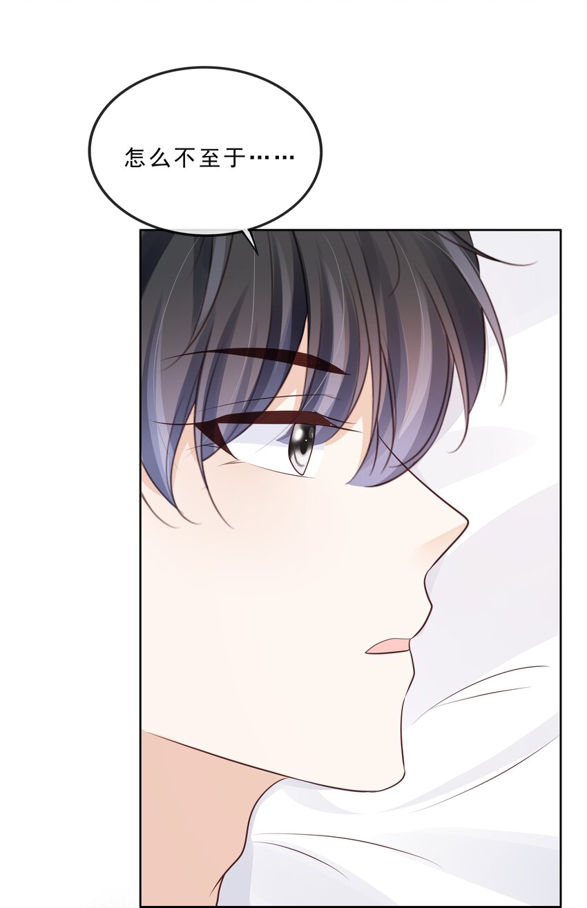 069 我们是一家人啊5
