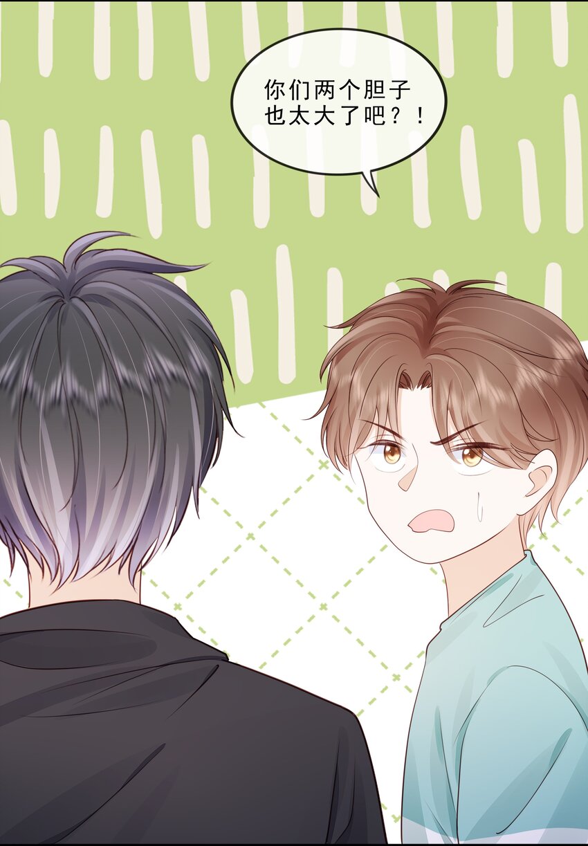071 见家长吧~16