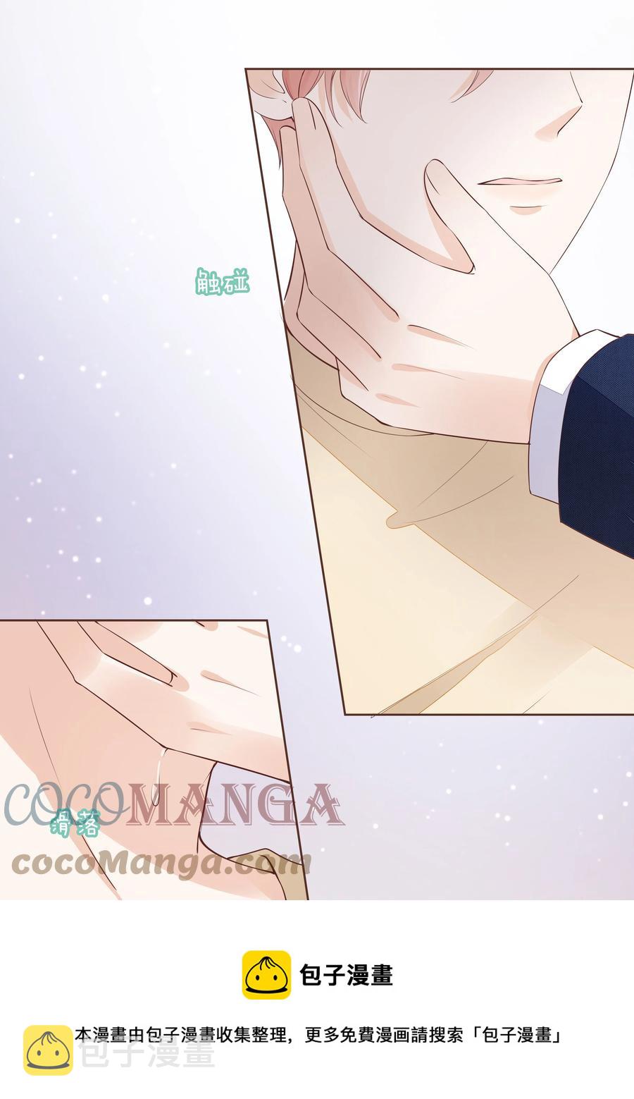 050 你真的喜欢他？36