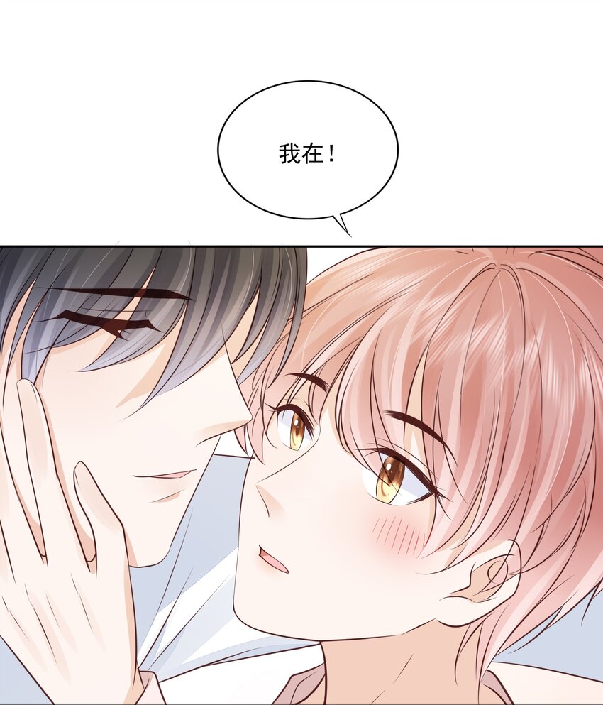 067 我有交往的人了15
