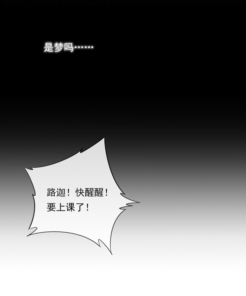 019 因爲你来找我了13