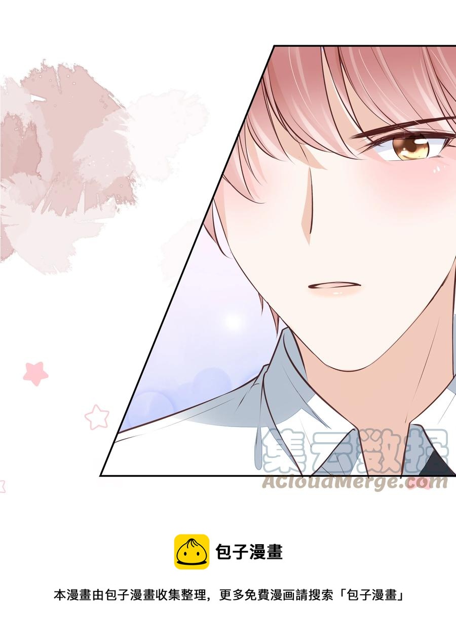 053 还想亲吗？12