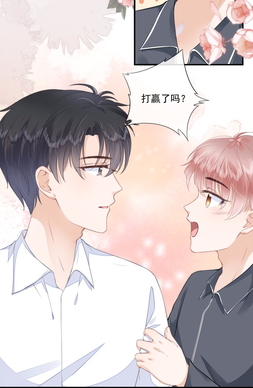 023 想要深入了解你34