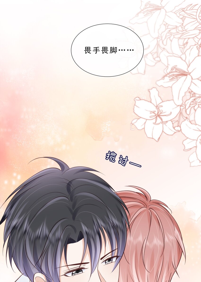 070 你要对他好31