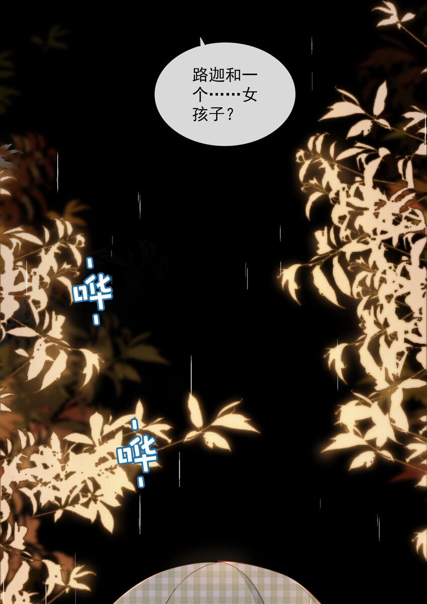 016 穆温然是王八10