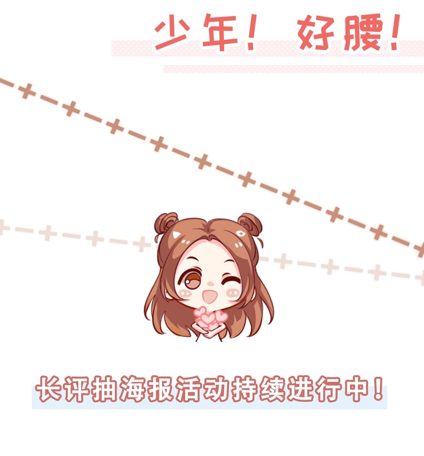 030 最亲近的人39