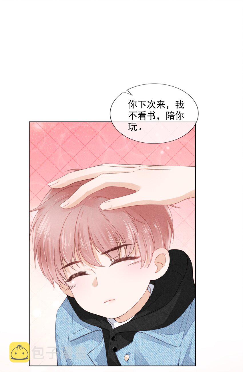 04 我喜欢哥哥啊45
