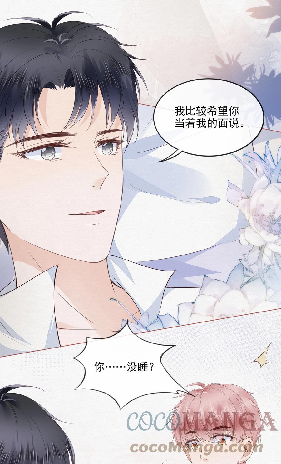 040 我很想你34