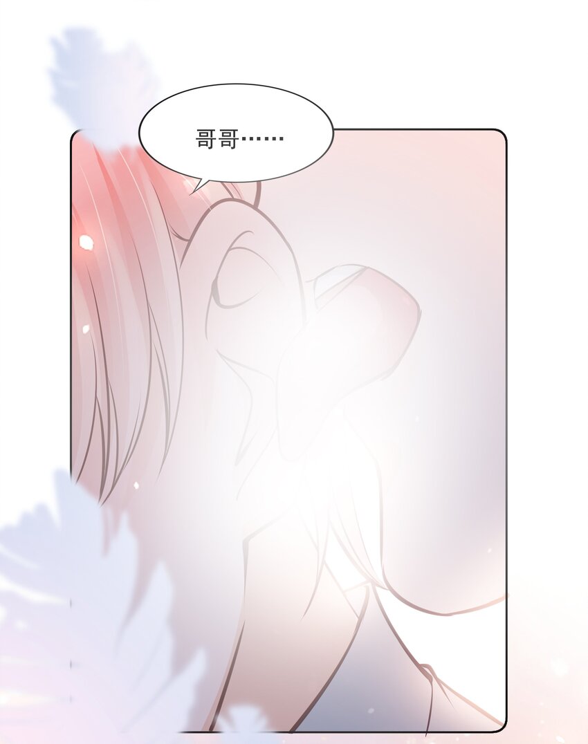 057 要做什麽？30