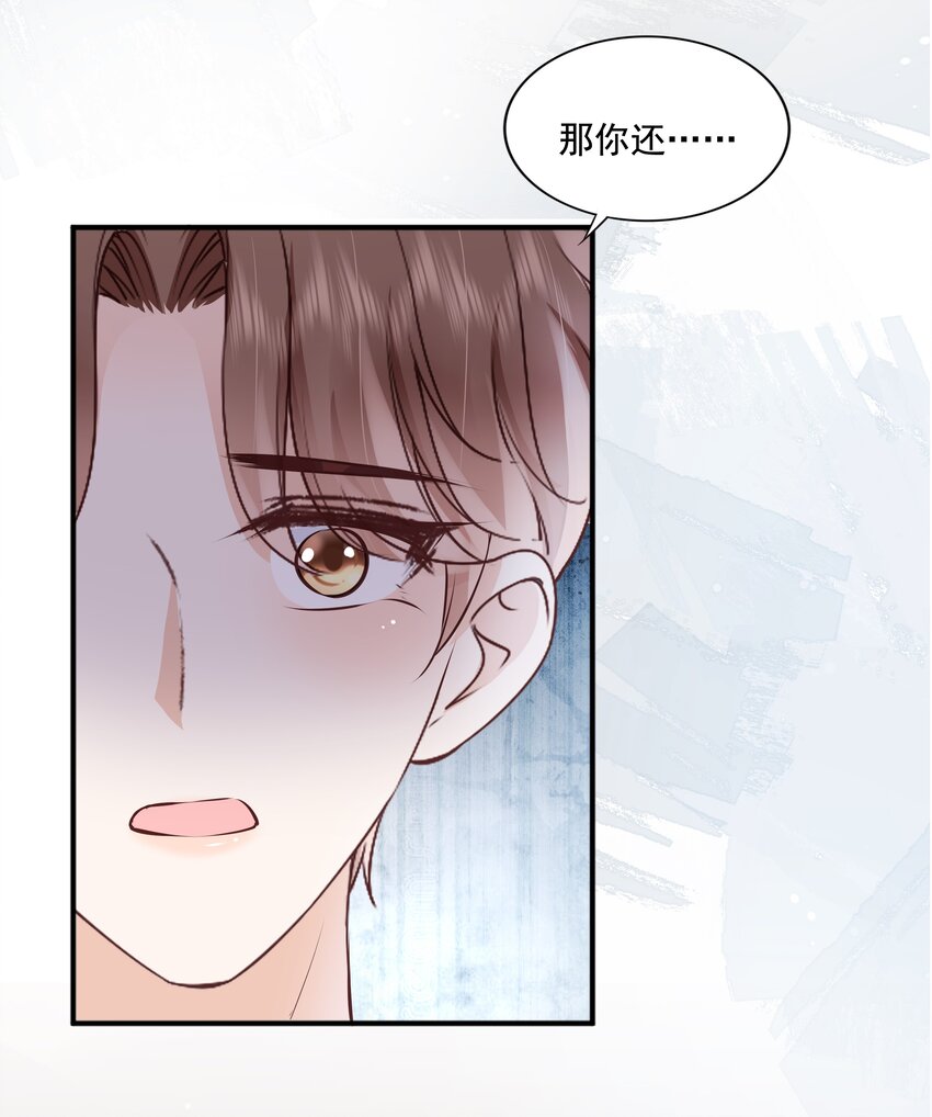 063 我们只有彼此啊31
