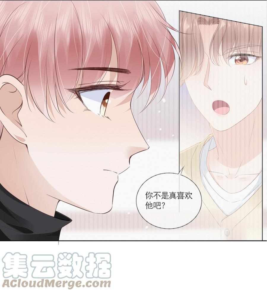 041 我没有女朋友22
