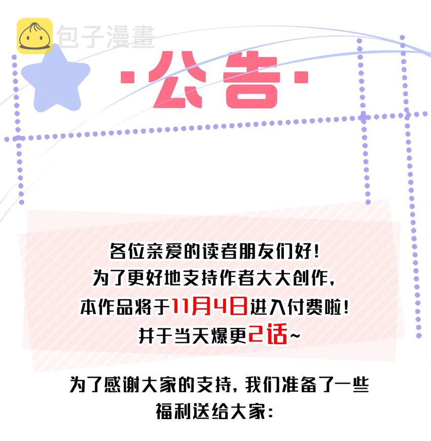 030 最亲近的人33