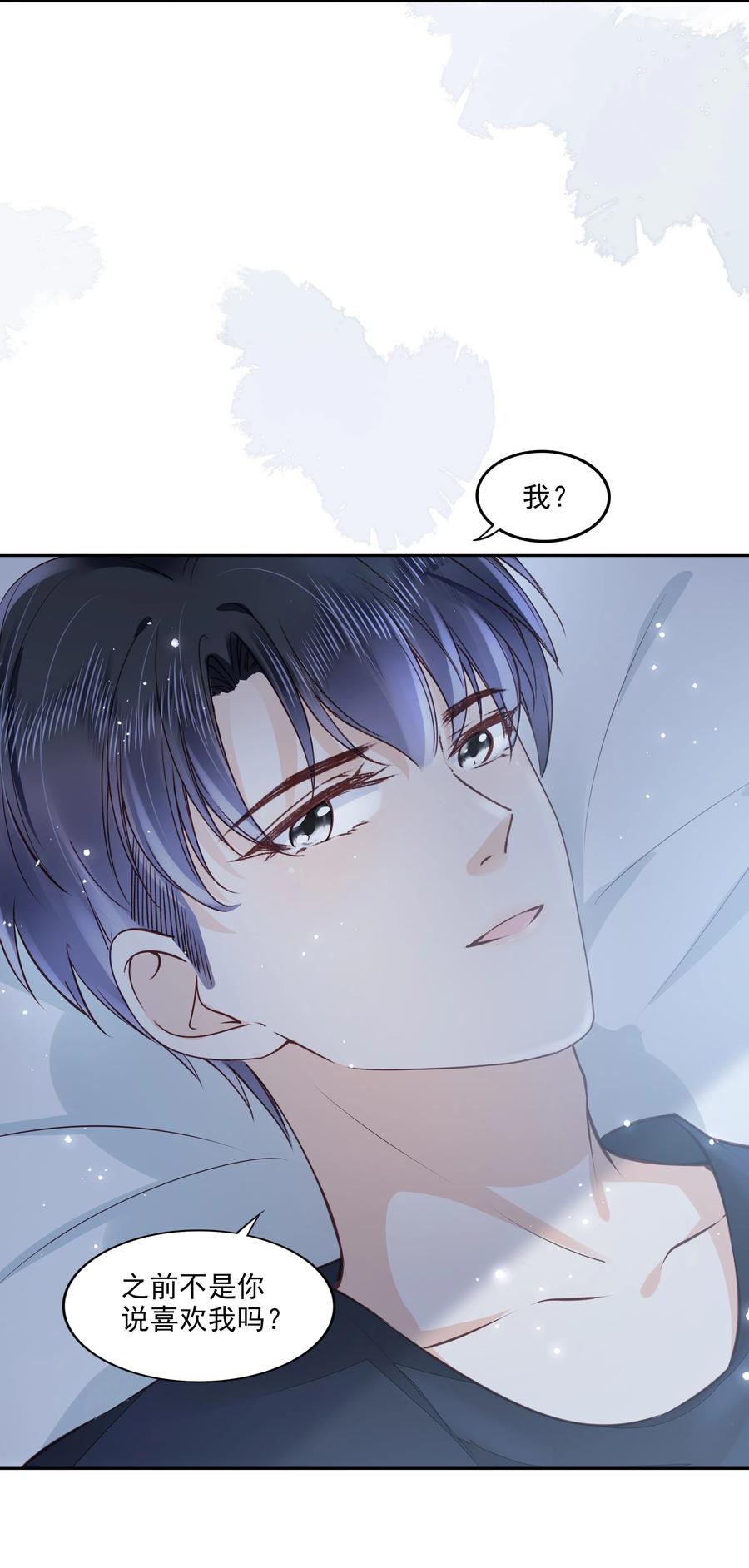 054 我喜欢你13