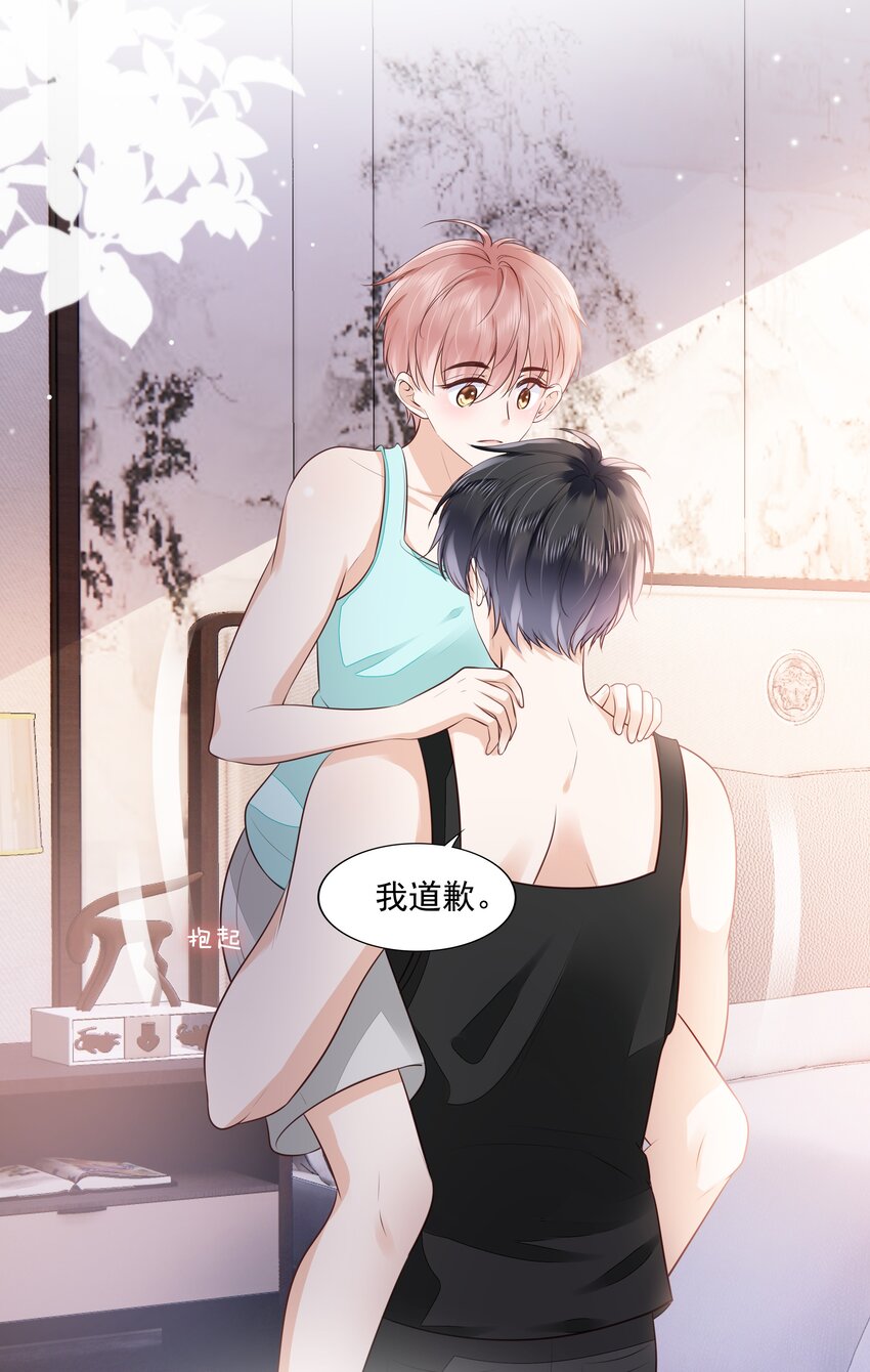 061 无法拒绝你41
