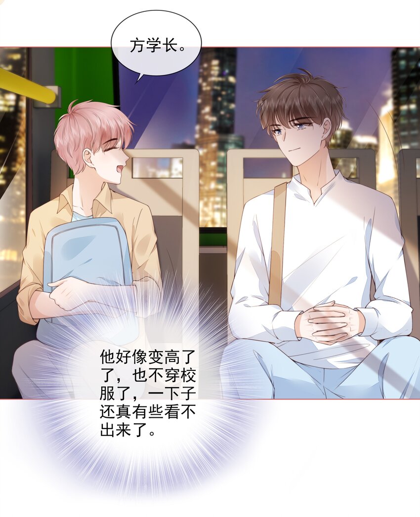 029 相聚与离别5