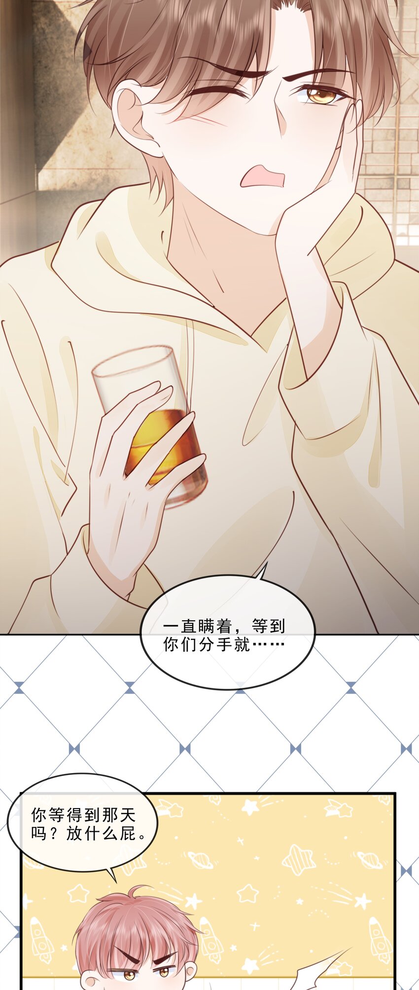 069 我们是一家人啊44