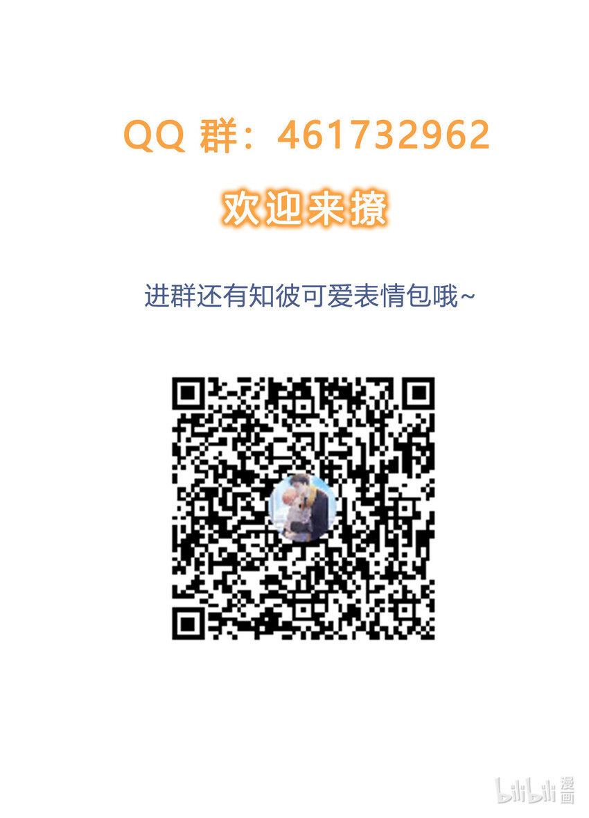 01 我想见他79