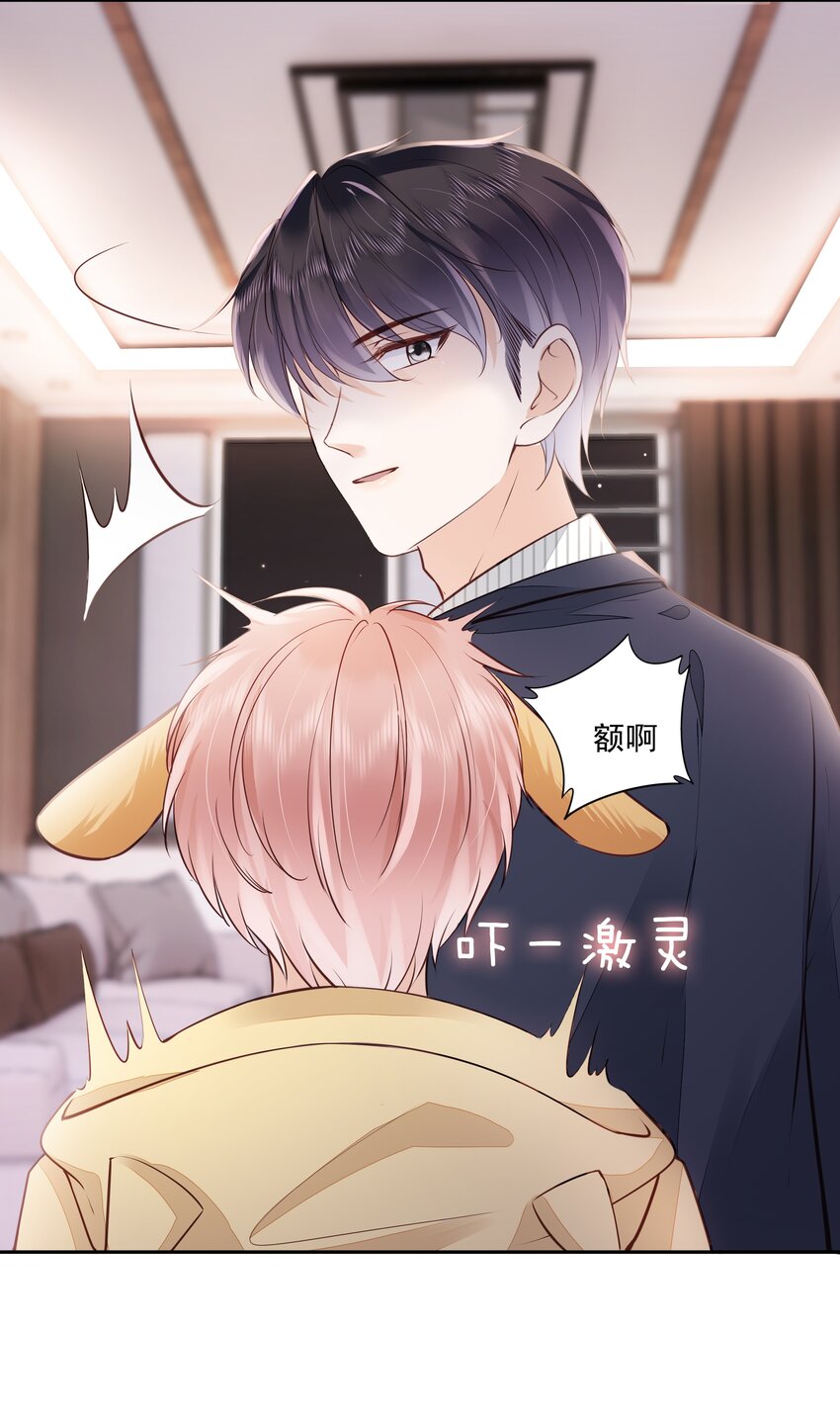060 我们算什麽23