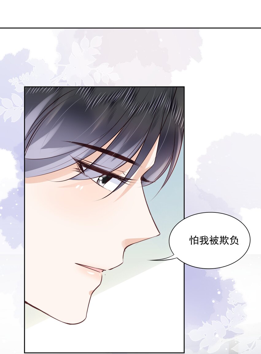 062 我来在乎你20