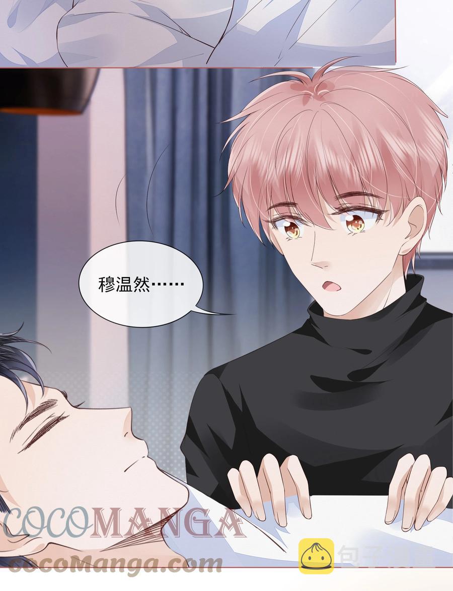 040 我很想你32