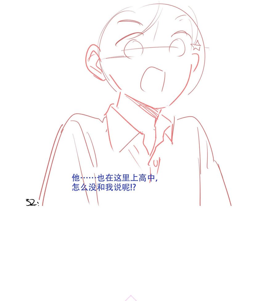 06 新年快乐，哥哥46