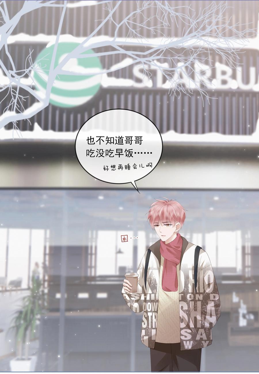 043 你可以亲20
