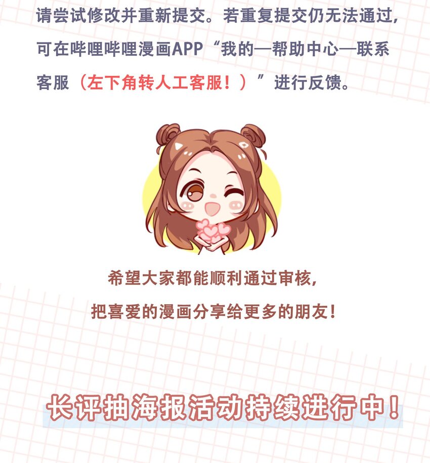 09 我会一直陪着你35