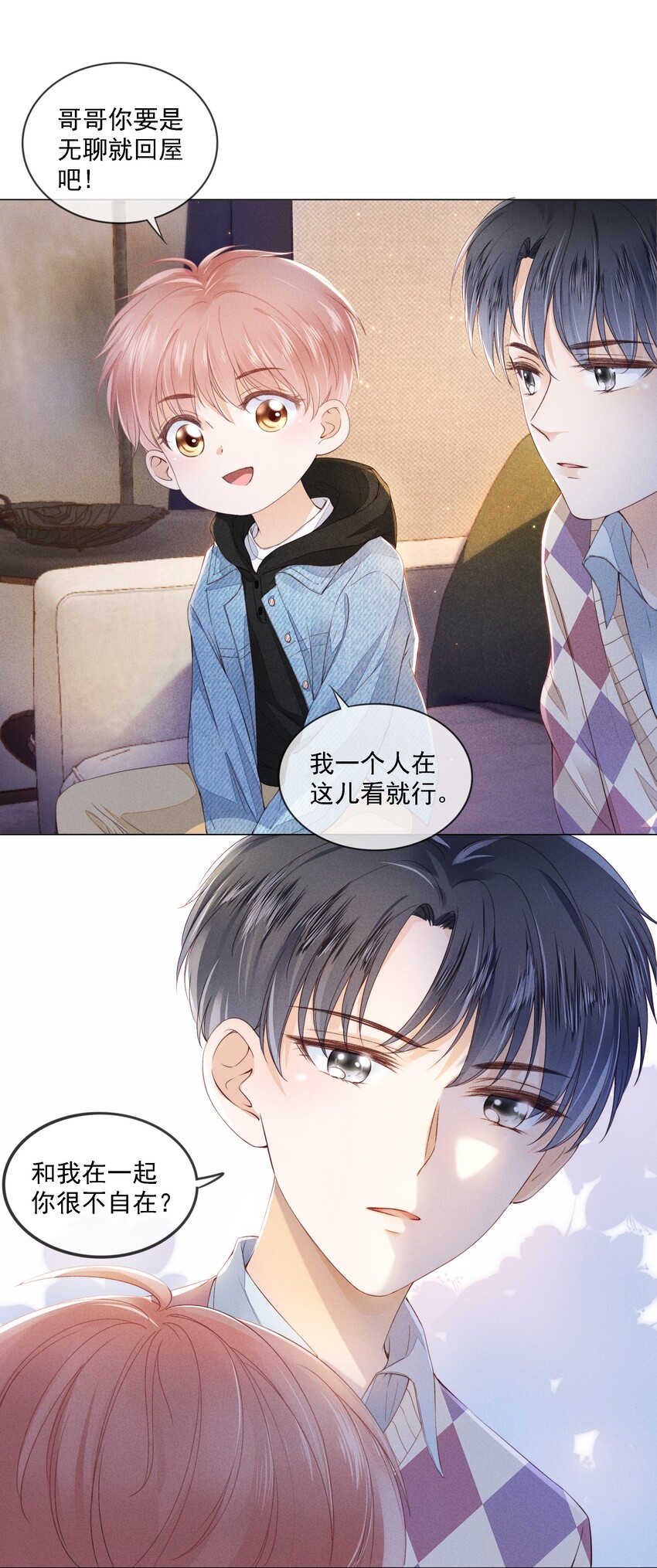 04 我喜欢哥哥啊38