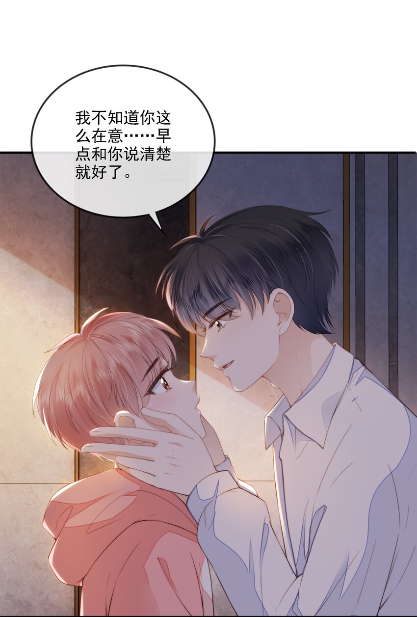 023 想要深入了解你9