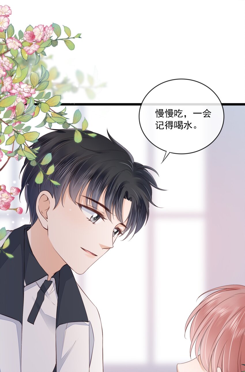 020 别生气了好吗19