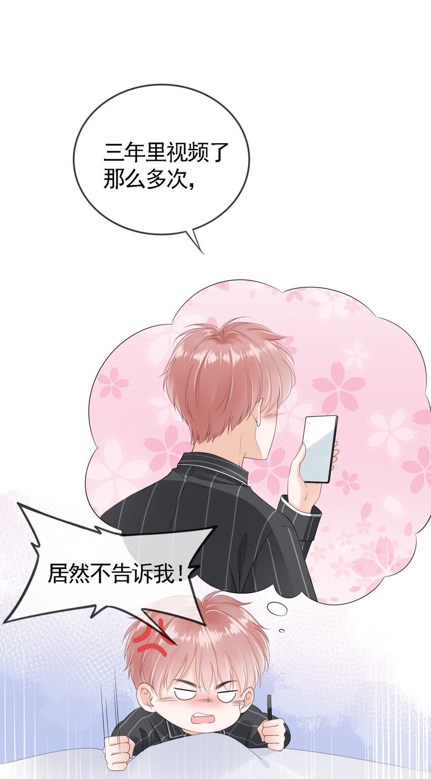 01 我想见他52
